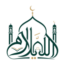 As Salam Logo